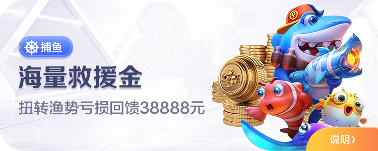 壹号问鼎注册入口下载相关图片