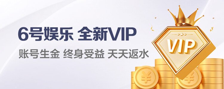 宝博体育网页版入口技术升级：流畅体验与安全防护再上台阶