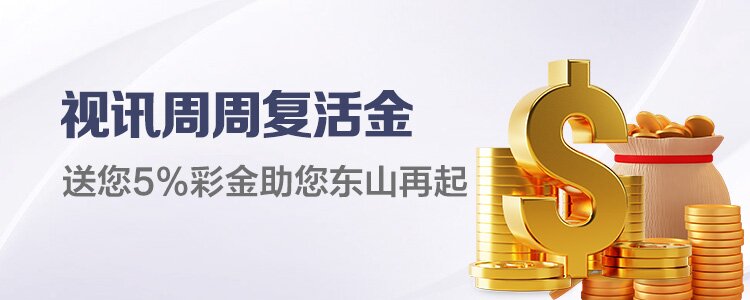 银河娱乐澳门官网入口实测：真实体验与平台功能全面解析