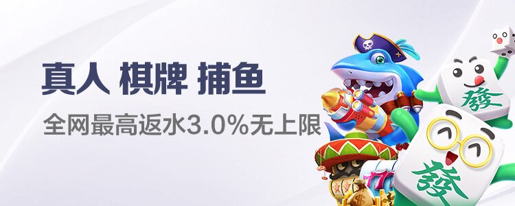 畅玩欧博ABG百家乐：体验最优质的在线娱乐