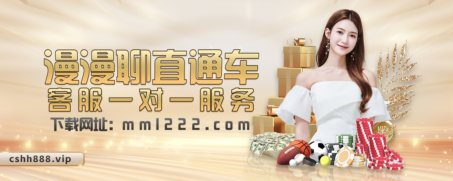 完美体育wm网页版全新升级，打造极致在线娱乐体验
