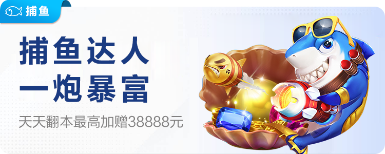 万博玩法综合新功能