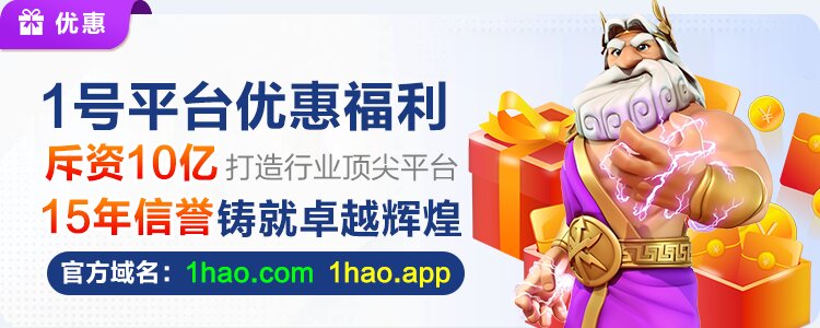 8868游戏app官方网站深度解析：平台特色、用户体验与行业影响
